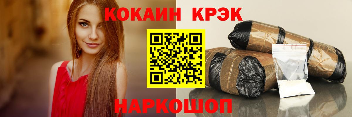 Ефремов  КОКАИН  Вход с VPN  Cocaine VHQ 