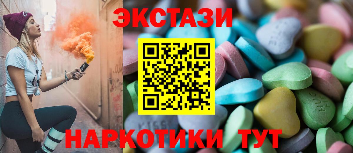 ЭКСТАЗИ louis Vuitton  Ecstasy  Ефремов  купить наркотик  Ecstasy TESLA  Вход с VPN 