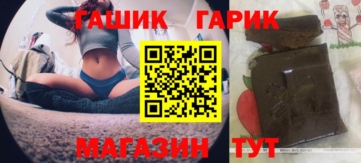 Ефремов  Гашиш  Гашиш VHQ  Вход с VPN  купить   Гашиш убойный 