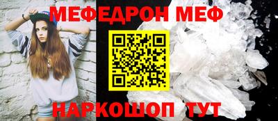 бошки Кумертау