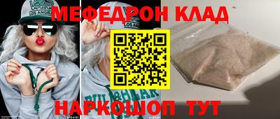 синтетический гашиш Кунгур