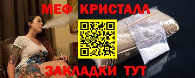 синтетический гашиш Кунгур