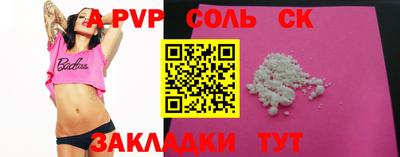 бошки Кумертау