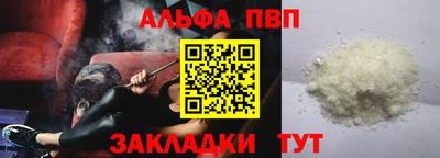 синтетический гашиш Кунгур