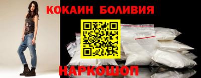 бошки Кумертау
