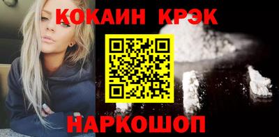 бошки Кумертау