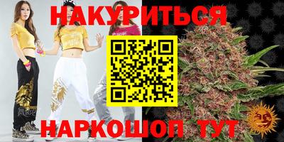 синтетический гашиш Кунгур