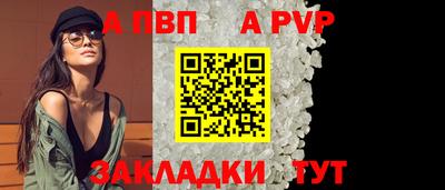 синтетический гашиш Кунгур