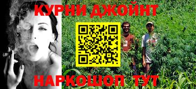 спиды Ливны