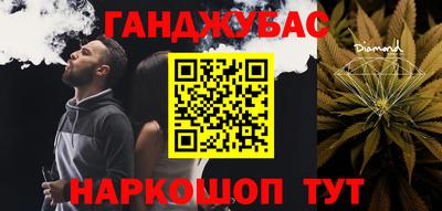 гашиш Кулебаки