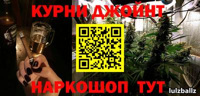 синтетический гашиш Кунгур