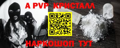 бошки Кумертау