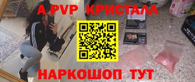 бошки Кумертау