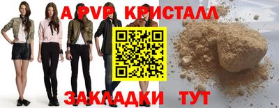 спиды Ливны
