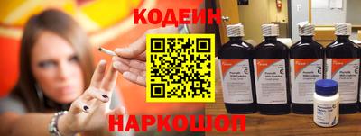 синтетический гашиш Кунгур