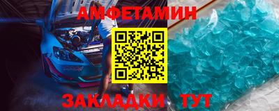 бошки Кумертау