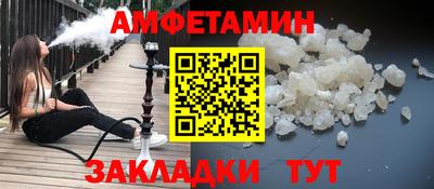 синтетический гашиш Кунгур