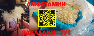 бошки Кумертау