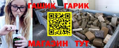 гашиш Кулебаки