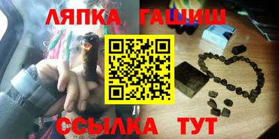 синтетический гашиш Кунгур