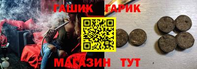 гашиш Кулебаки