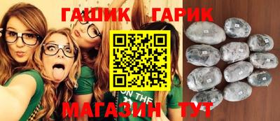 бошки Кумертау