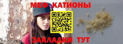 бошки Кумертау