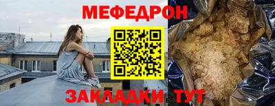 бошки Кумертау