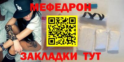 синтетический гашиш Кунгур