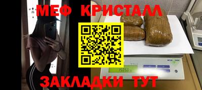 бошки Кумертау
