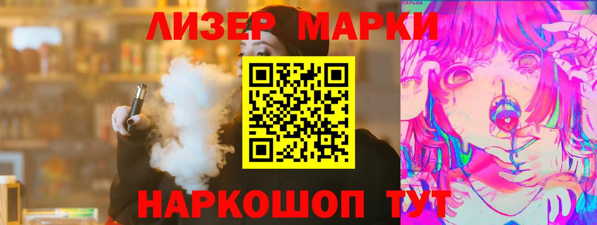 ЛСД экстази кислота  Лсд 25 экстази  Ефремов  Вход с VPN 