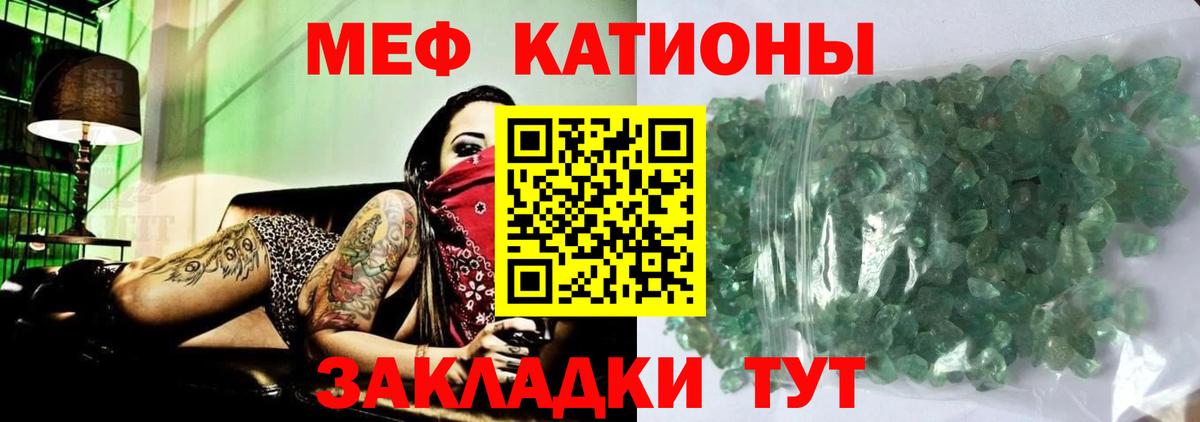 Ефремов  Мефедрон 4 MMC  Вход с VPN  МЕФ  Мефедрон мука 