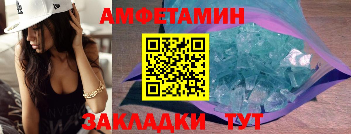 Метамфетамин витя  МЕТАМФЕТАМИН  Ефремов  Вход с VPN 