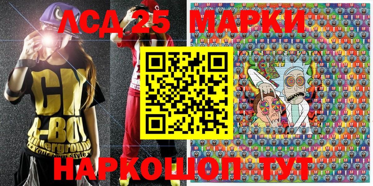 Марки NBOMe  Марки 25I-NBOMe 1500мкг  Ефремов  Вход с VPN  Марки 25I-NBOMe 1500мкг 