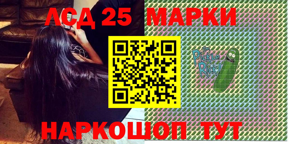 Марки N-bome 1,5мг Ефремов