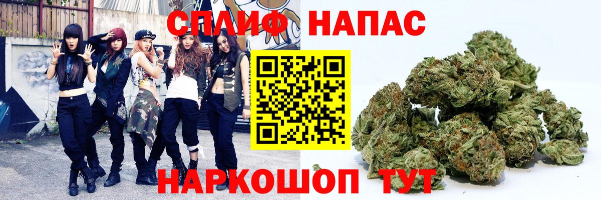 Бошки Шишки Amnesia  Конопля LSD WEED  Ефремов  Бошки Шишки конопля  Каннабис MAZAR  Вход с VPN 