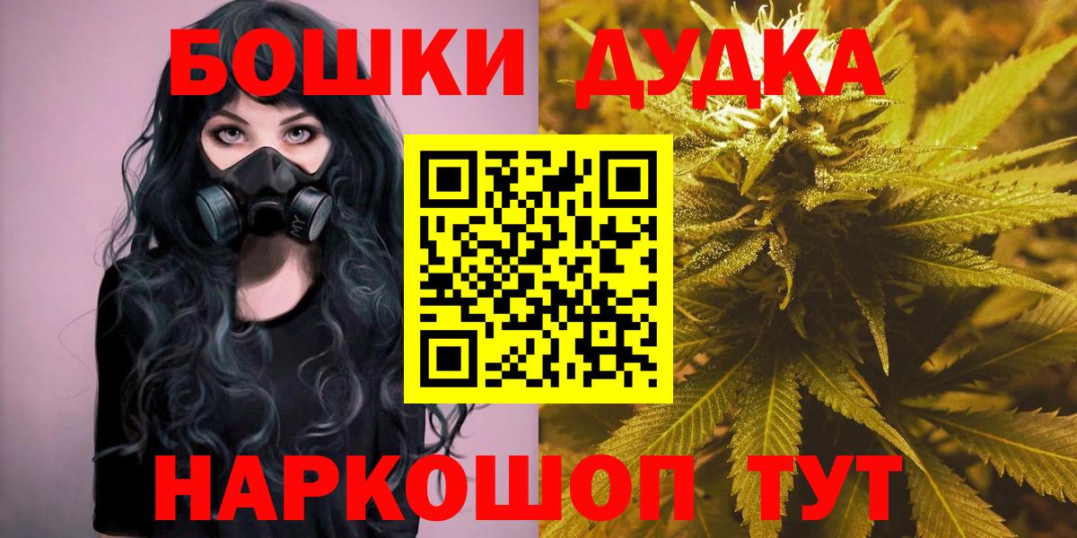 Канабис LSD WEED Ефремов